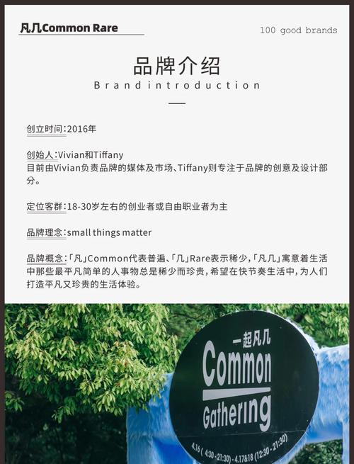 vivian英文名寓意