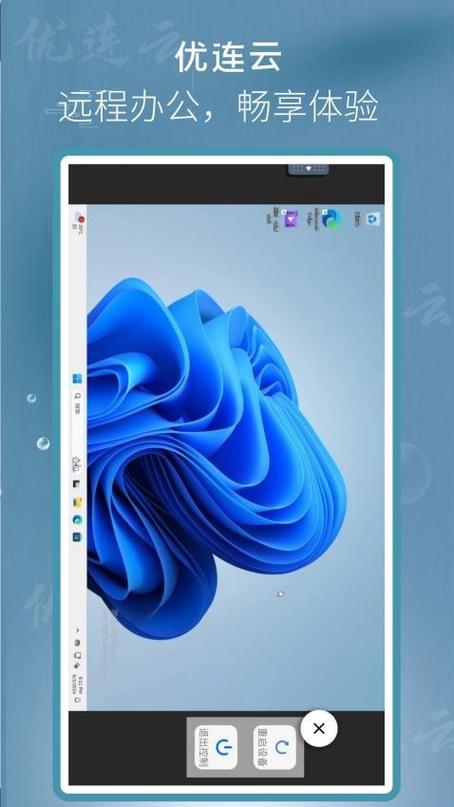 优连app官网图标