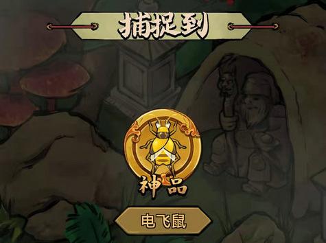 蛐蛐也疯狂破解版内置作弊菜单游戏截图