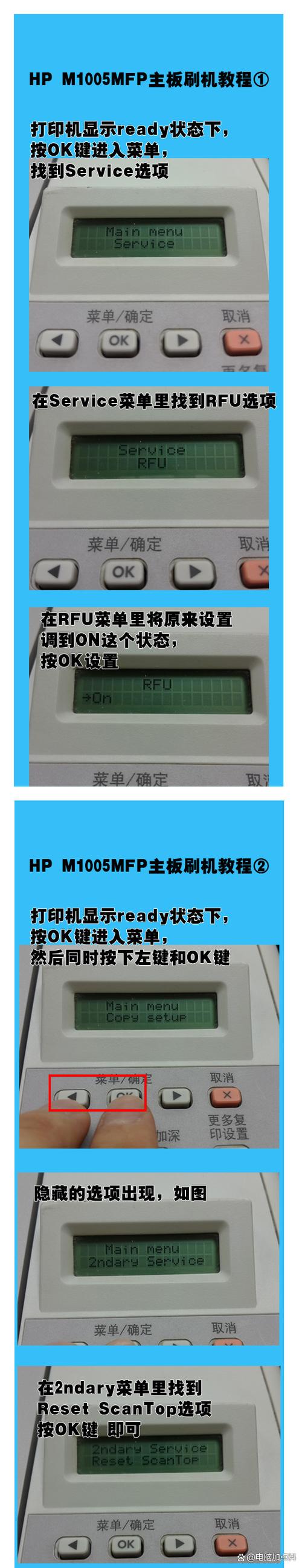打印机固件升级是什么意思