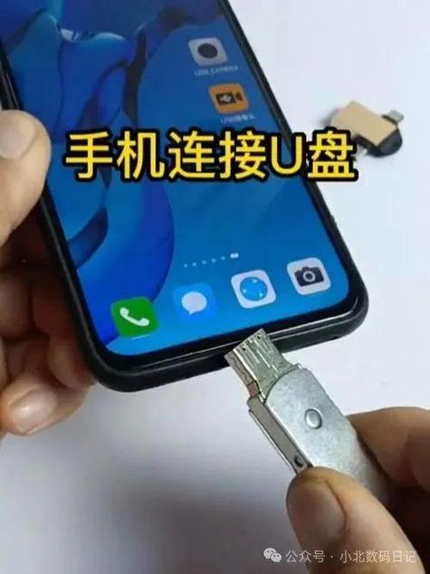 红米手机的u盘在哪里打开缩略图