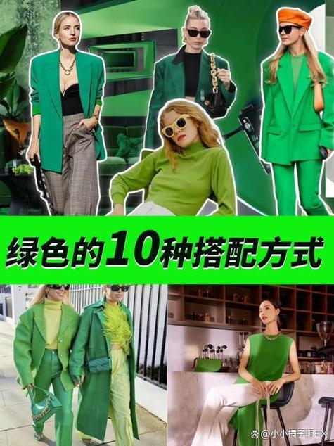 深绿色配什么颜色最搭缩略图