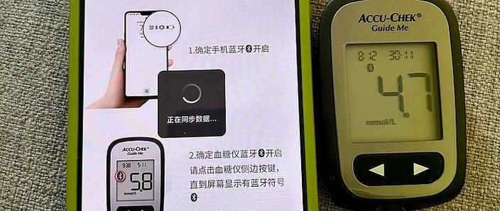 蓝牙5.0能连几个设备缩略图