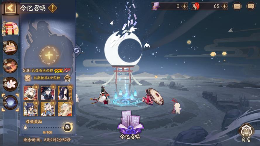 阴阳师老账号不见了
