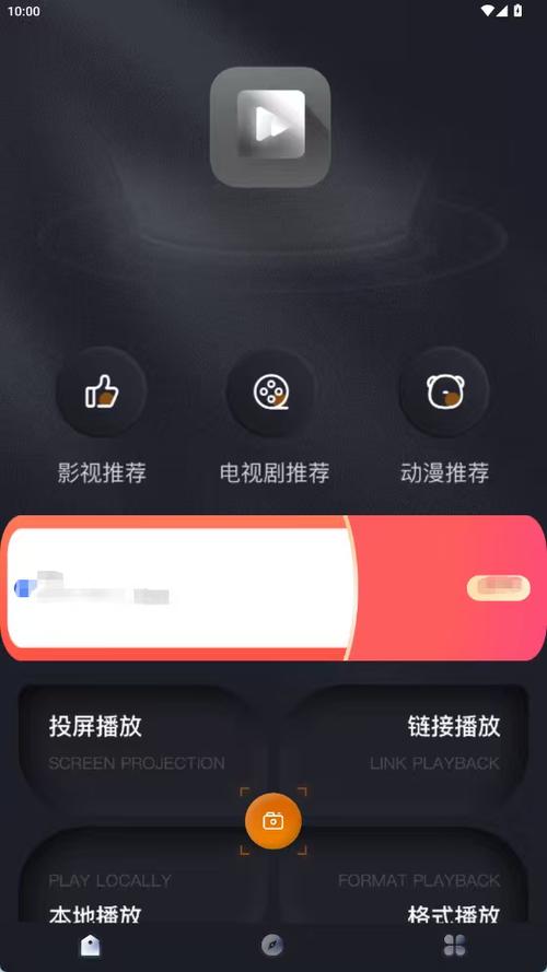 王牌视频免费追剧app缩略图