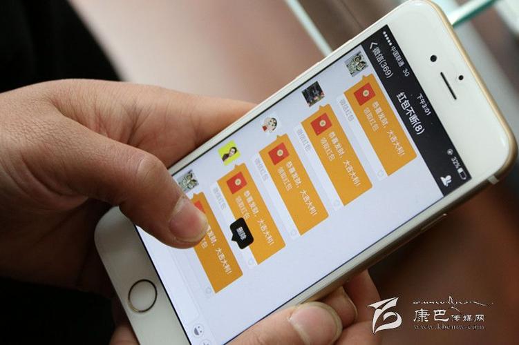指尖红包是真的吗缩略图