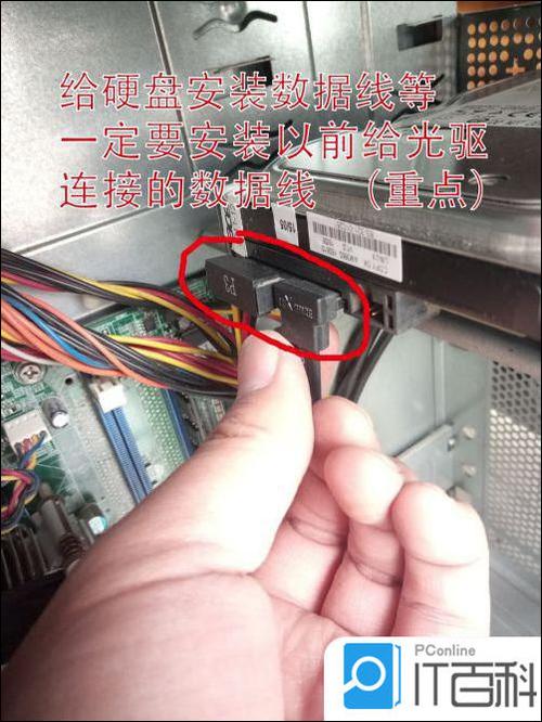 刚买的固态硬盘怎么用缩略图