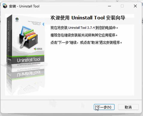 删除流氓软件一卸载就跳掉缩略图