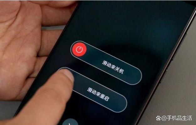 手机卡顿怎么加速缩略图