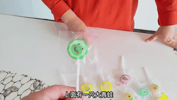 欢乐球球棒棒糖图标