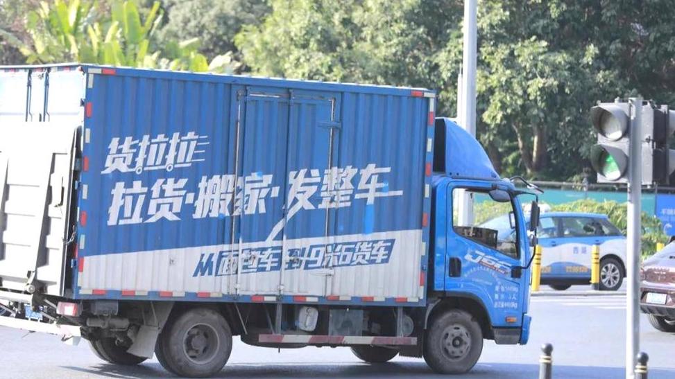货车帮与运满满哪个好缩略图