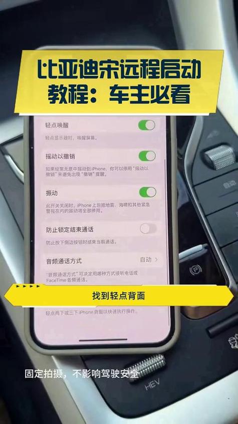 怎么远程开机缩略图