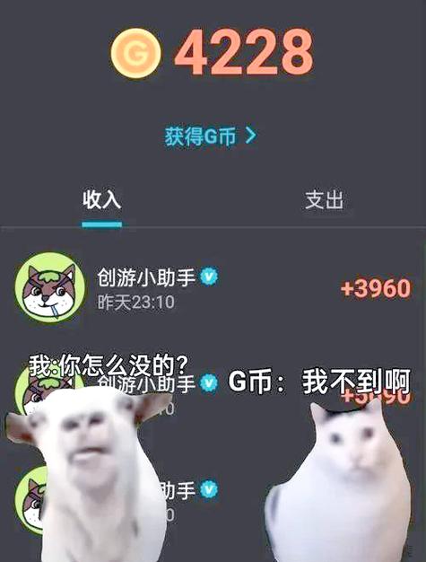 免费获得趣玩币图标