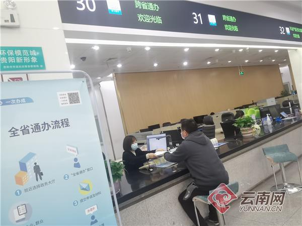 昆明政务服务中心缩略图