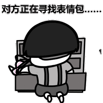 专门帮人找东西缩略图