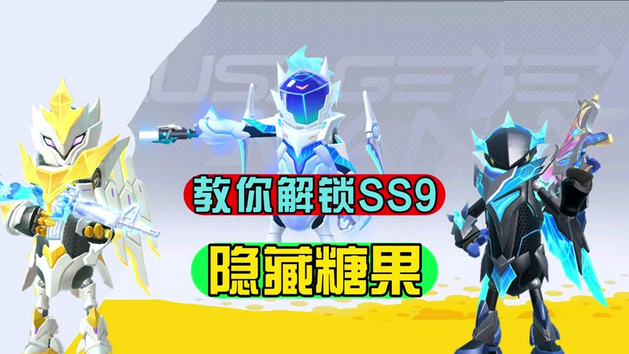 香肠派对2019最新版无限糖果版缩略图