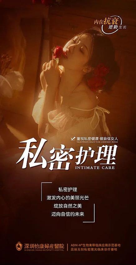 私密部位黑是什么原理