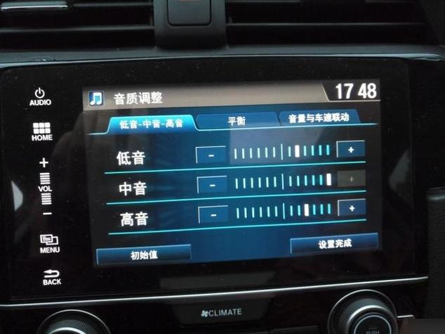 4段均衡器最佳参数