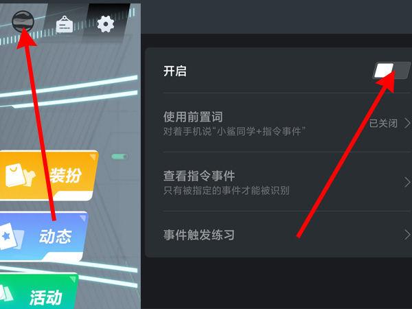 鬼泣5怎么关闭锁帧游戏截图