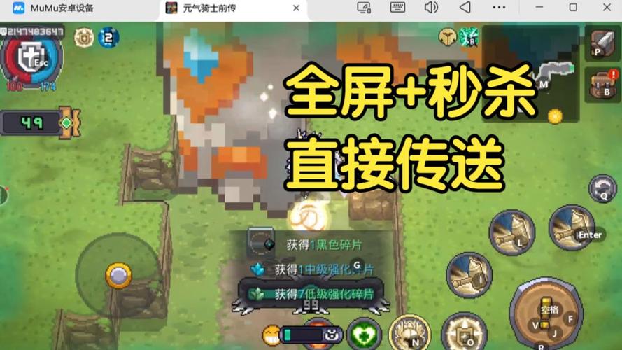 秒杀辅助缩略图