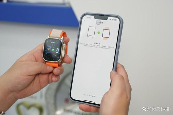 wearfit手表叫什么游戏截图