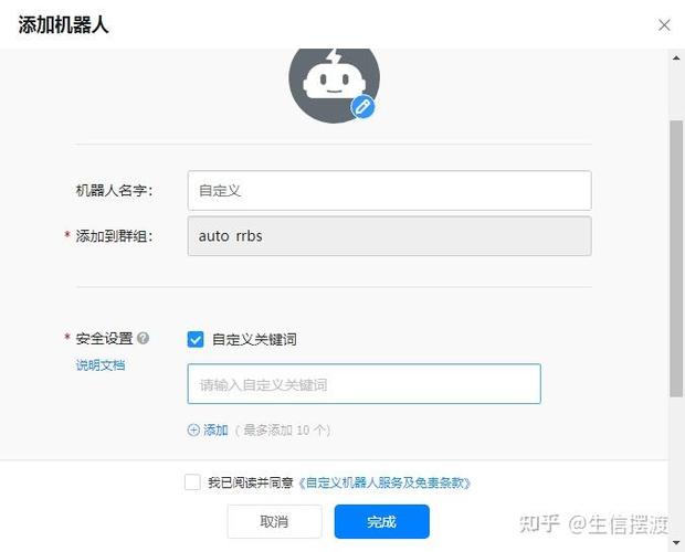 钉钉可以定时发送消息吗?缩略图