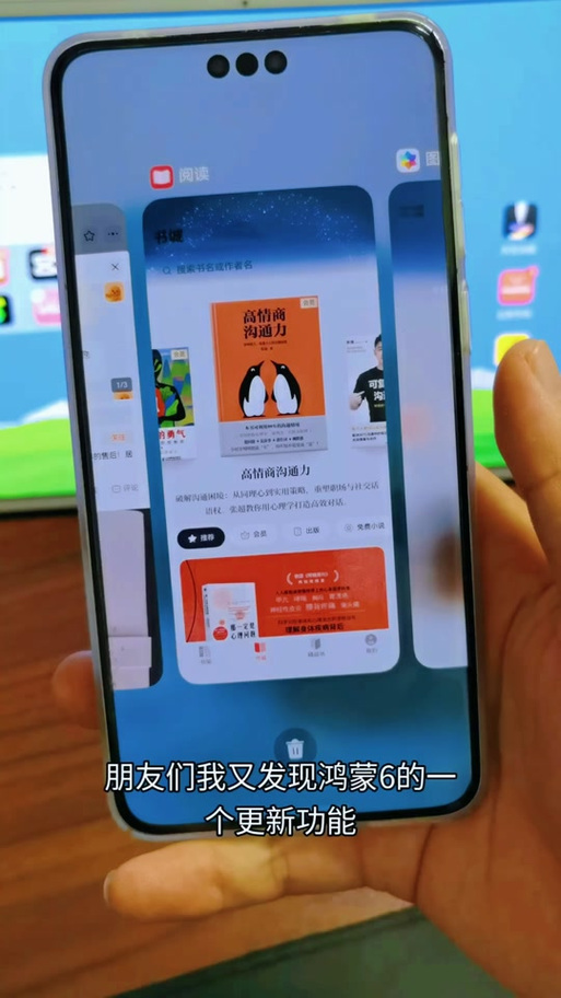 手机流量消耗太快原因缩略图