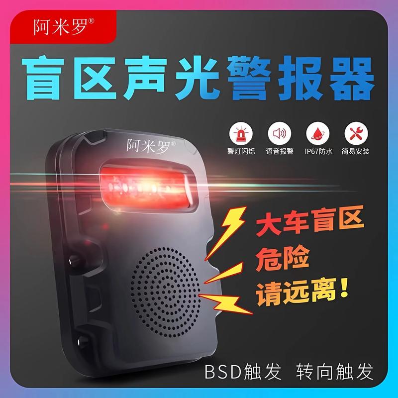 音响突然一会一响一停图标