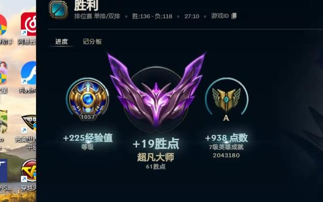 匹配选英雄怎么把英雄排在第一位缩略图