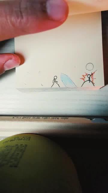 火柴人手翻画冰与火教程怎么画游戏截图