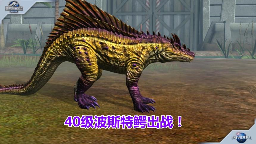 大海解说模拟恐龙全集
