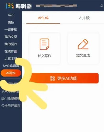 pc端店铺装修模板图片换不了