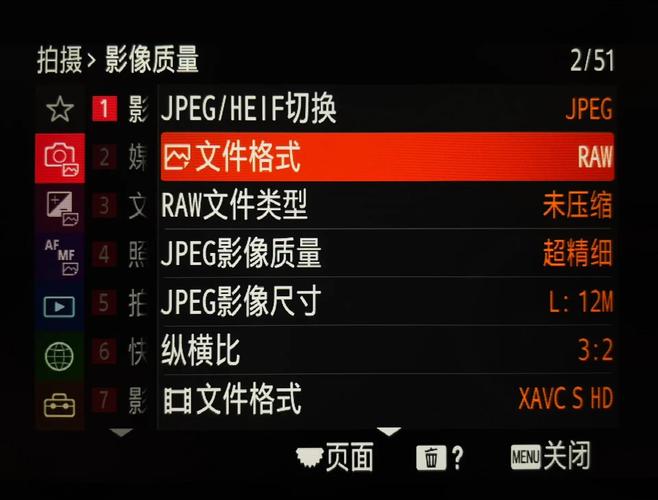 sony怎么调分辨率图标