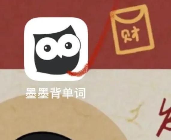 墨墨阅读app图标