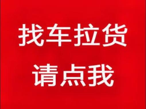 电动车空车转坐人不走图标