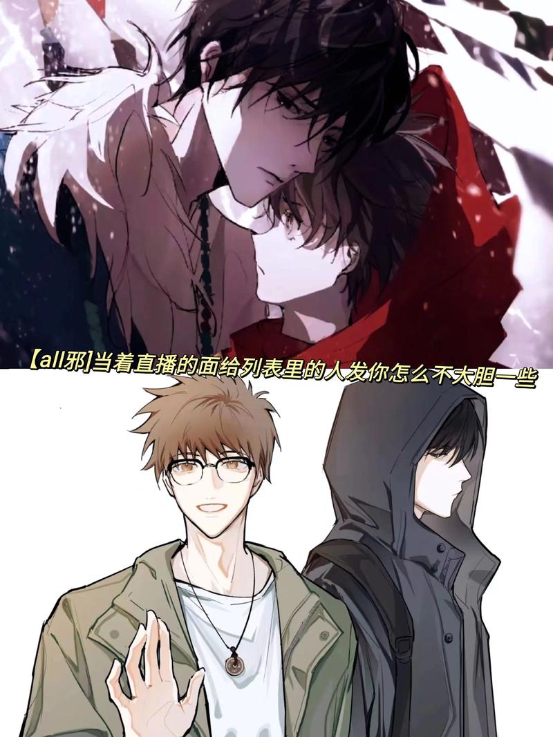 连接高我是邪灵吗