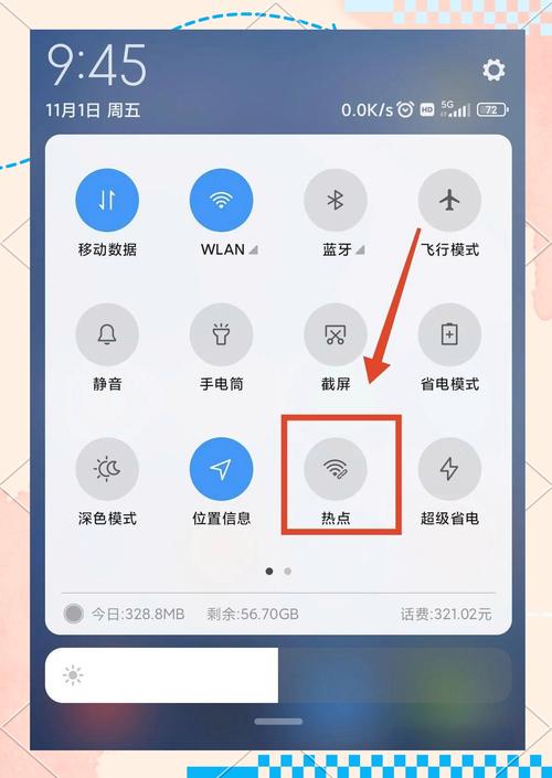 oppo解锁出现热点资讯缩略图