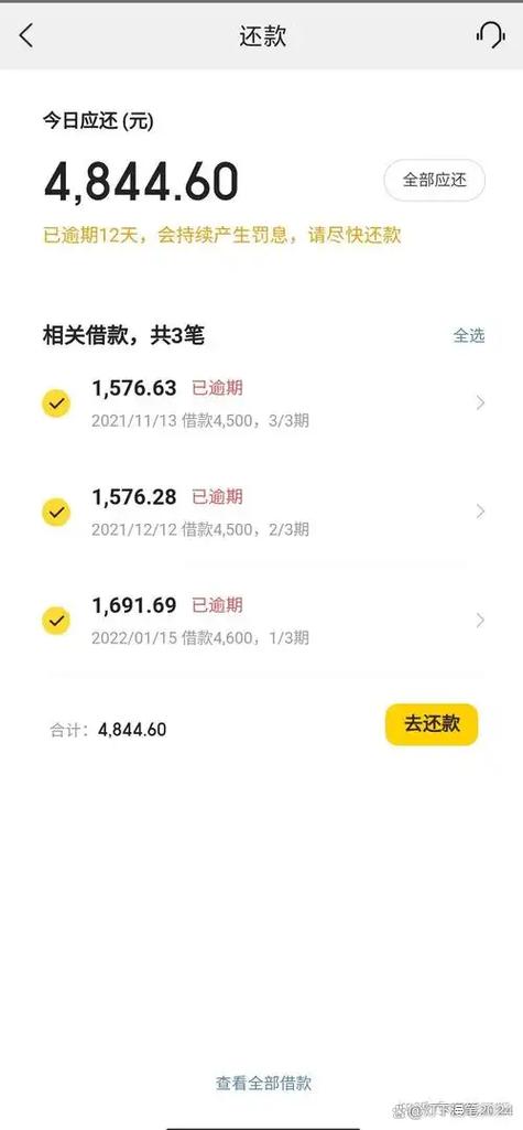 逾期怎么处理