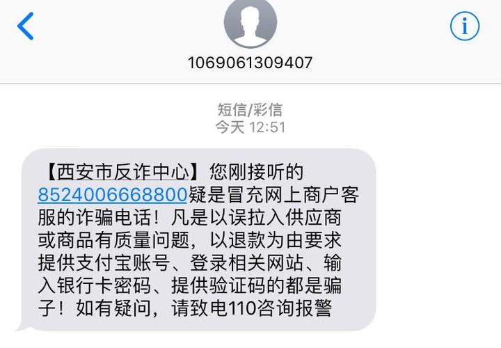 手机被偷信息会不会被盗