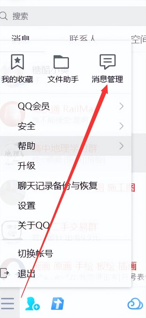 qq怎么克隆好友到另一个号里游戏截图