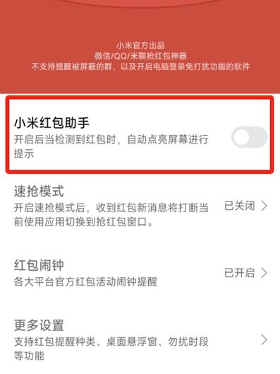 小姐姐发红包给我收不收