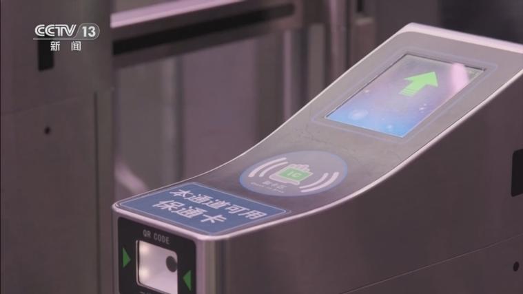 nfc过地铁闸机方法