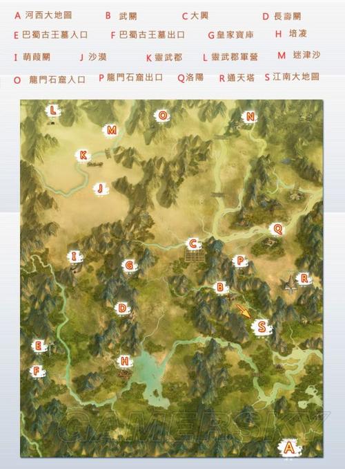 轩辕剑天之痕攻略缩略图