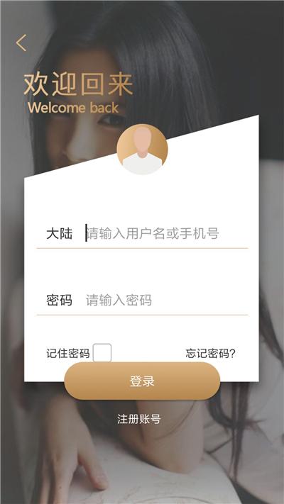 快狐邀请码是多少缩略图