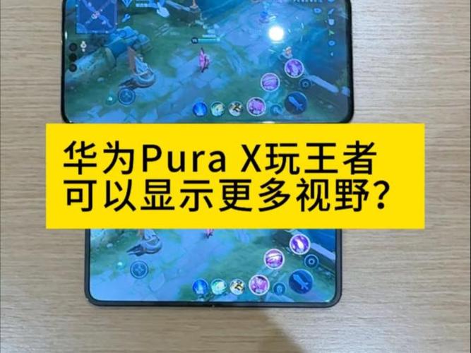 华为荣耀10玩王者荣耀缩略图