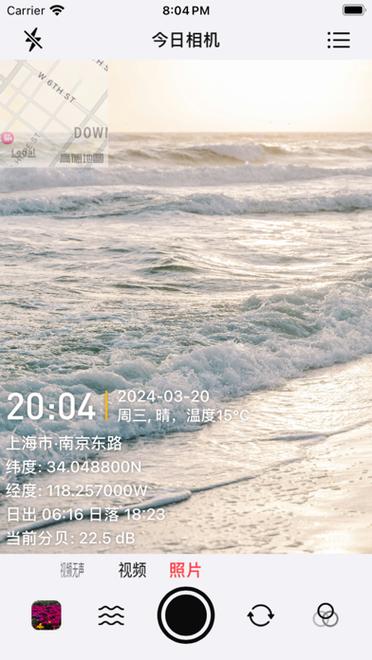 相机时间水印缩略图