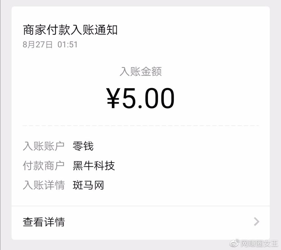 斑马网转发文章赚钱游戏截图