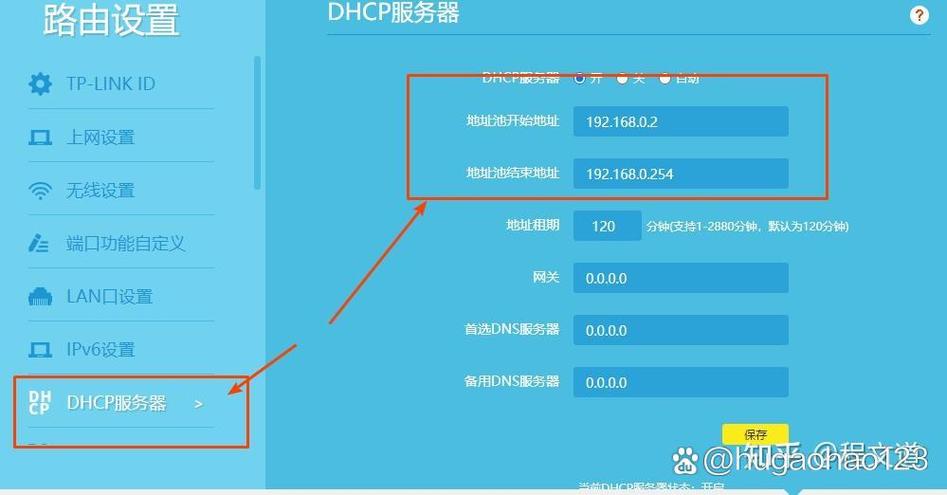 无线桥接不会自动切换