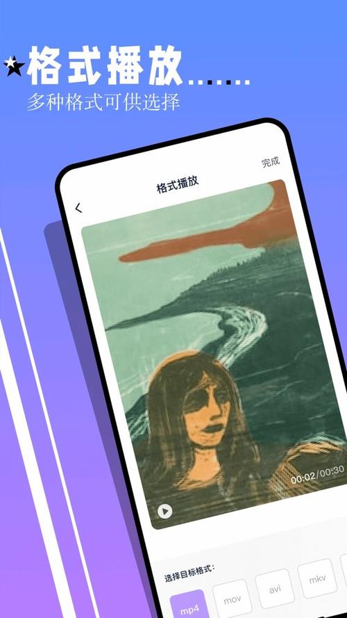 鲨鱼tv官网图标