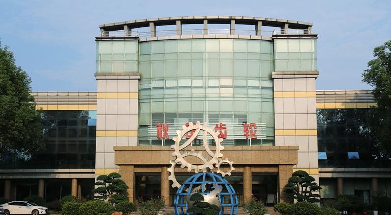 秋田齿轮有限公司图标
